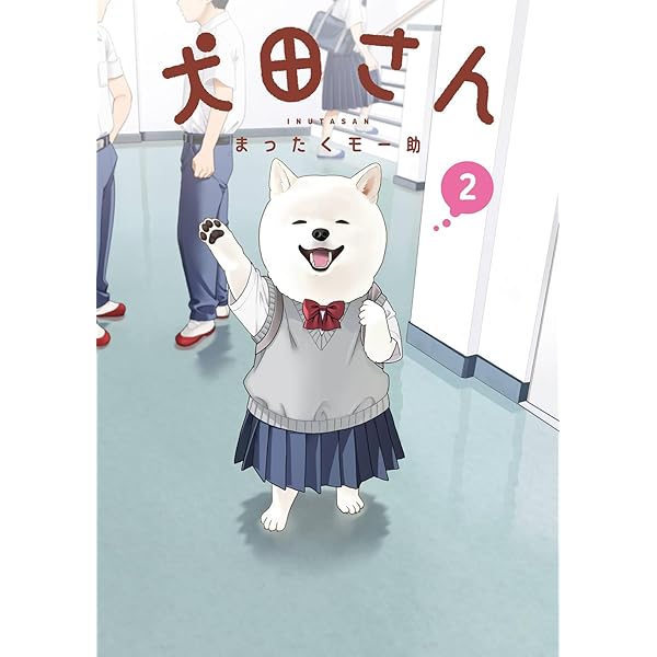 白銀のキュイジーヌ~明治外交官の料理人~(1) (KCデラックス) | 新島