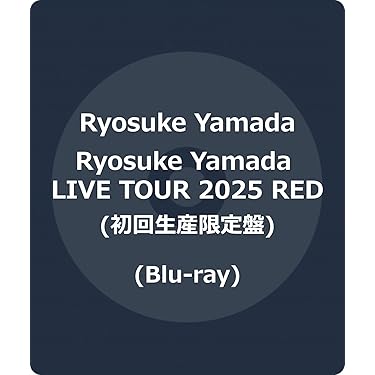 Amazon.co.jp 売れ筋ランキング: undefined の中で最も人気の