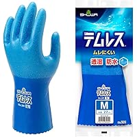 【透湿防水】 ショーワグローブ(Showaglove) No.281 テムレス Mサイズ ブルー 1双