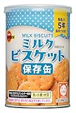 ブルボン 缶入ミルクビスケット 75g