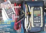 kaise　自動車O2センサーチェッカー　SK-8402-HAPPY