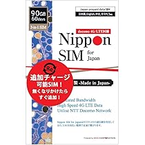 Tourist SIM 50GB 30日間(ツーリストシム)2枚 Tourist SIM for Japan 50GB 30日間 [プリペイド/マルチSIM /SMS