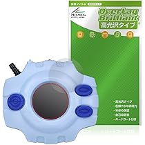 Amazon.co.jp: ミヤビックス デジモンアドベンチャー デジヴァイス
