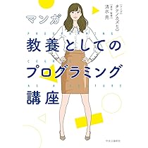 検索から生成へ 生成AIによるパラダイムシフトの行方 | 清水 亮