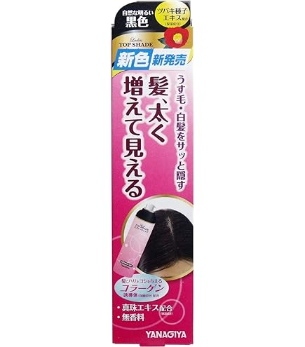 Amazon | 【まとめ買い】トップシェード カバーヘアー やや明るめの