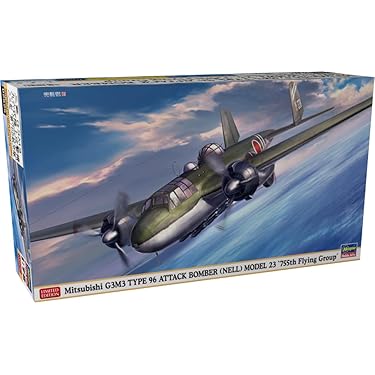 Amazon.co.jp 最新リリース: 飛行機・ヘリコプターのプラモデル・模型