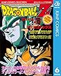 ドラゴンボールZ アニメコミックス 6 激突!!100億パワーの戦士たち (ジャンプコミックスDIGITAL)