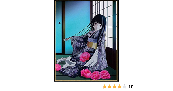 Amazon 地獄少女 宵伽 上巻 初回仕様限定版 Dvd アニメ