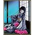 「地獄少女 宵伽 上巻(初回限定版 / Blu-ray)」