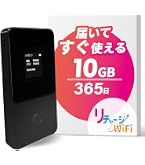 Amazon.co.jp: 【リチャージWiFi】NEC Aterm docomo回線 10GB 365日