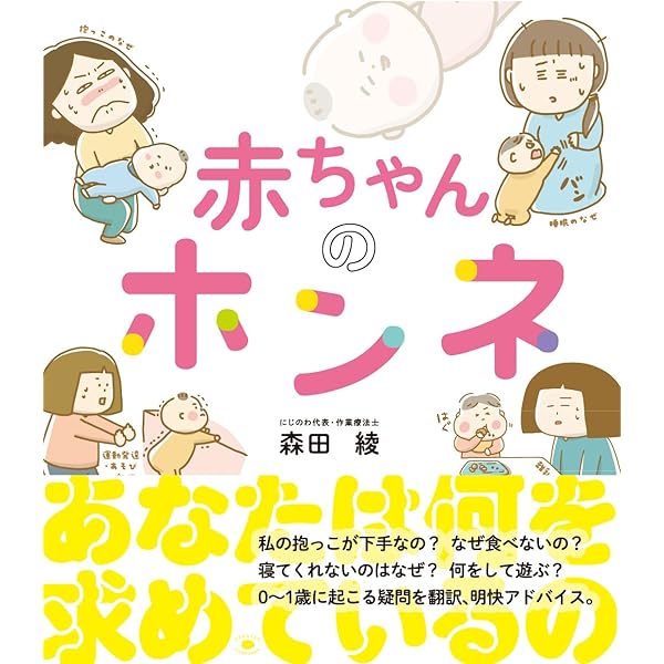Amazon.co.jp: MR認定試験完全攻略問題集 MR総論 (2025) (MR PERFECT