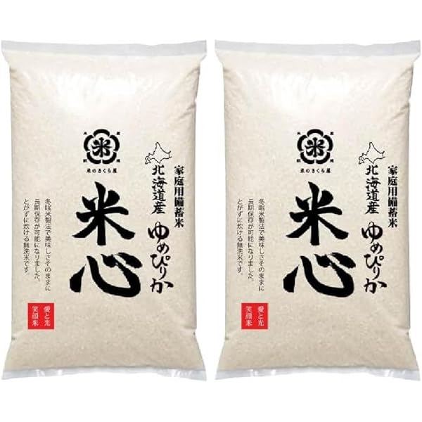 Amazon.co.jp: 米10kg ※精米したてを発送！備蓄米 保存米