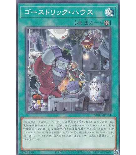Amazon.co.jp: 遊戯王 SHSP-JP020-R 《ゴーストリック・キョンシー