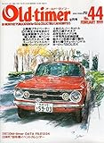 Old-timer （オールドタイマー）　1999年2月号　No.44
