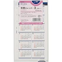 法律時報 2018年1月2月3月セット 法律時報 2018年1