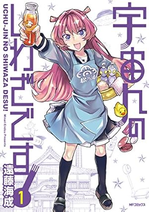 画像4: 【速報】俺達のカドカワがやってくれた！コミック・ラノベ 5,109冊が50％OFFセール