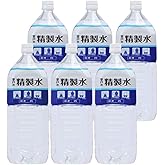 精製水 室戸の精製水 2L 6本 日本製 国産