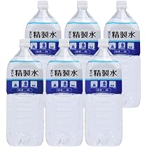 Amazon | L.A.B.Inc SuuFRESH SF-225 【水素吸入】水素吸入器、で健康