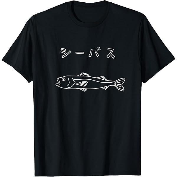 Amazon | シーバス2 白 フィッシング 魚釣り アングラー ゆる