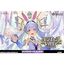 ホロライブカード　さくらみこ　優勝プロモ　ホロカ　プロモ ホロライブカード さくらみこ 優勝プロモ ブルームカップ ホロカ