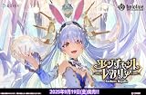 未開封カートン(12BOX入り) ホロライブ OFFICIAL CARD GAME ブースターパック第5弾 エンチャントレガリア