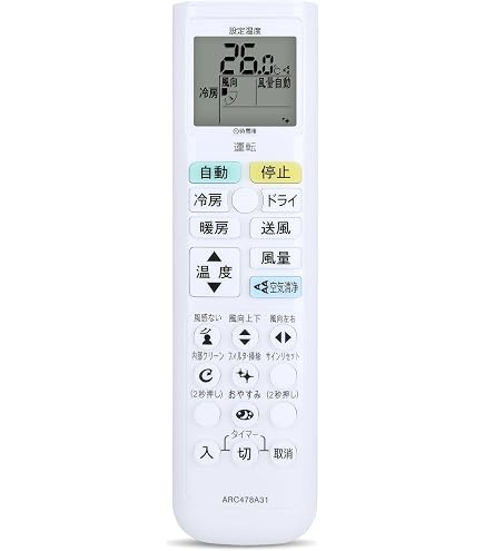 Amazon.co.jp: ダイキン DAIKIN エアコン リモコン ARC478A31 : ホーム
