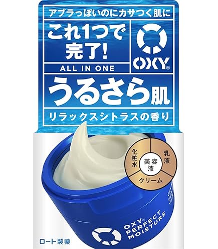 Amazon | オキシー(Oxy) オキシー モイストローション シトラス 170