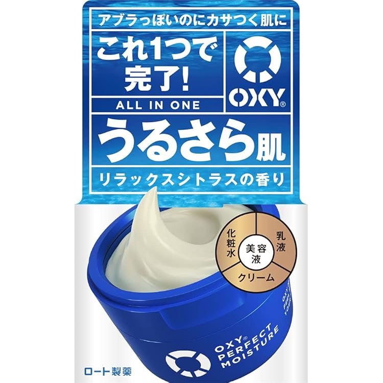 Amazon.co.jp: Oxy オキシー パーフェクトモイスチャーUV(CICA