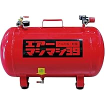 Amazon | アルミ製エアー補助タンク39L エアーマシマシ39 | エア
