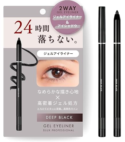 Amazon.co.jp: ジェルアイライナー ロングラスティング ブラック 2個