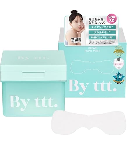 Amazon.co.jp: クリアサンスティック 20g : ビューティー