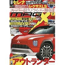 ベストカー 2025年12月26日号 | 講談社 |本 | 通販 | Amazon