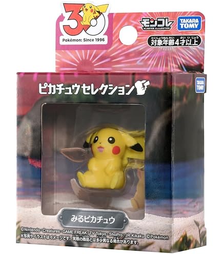 Amazon.co.jp: ポケモンセンターオリジナル 磁石でくっつくペア