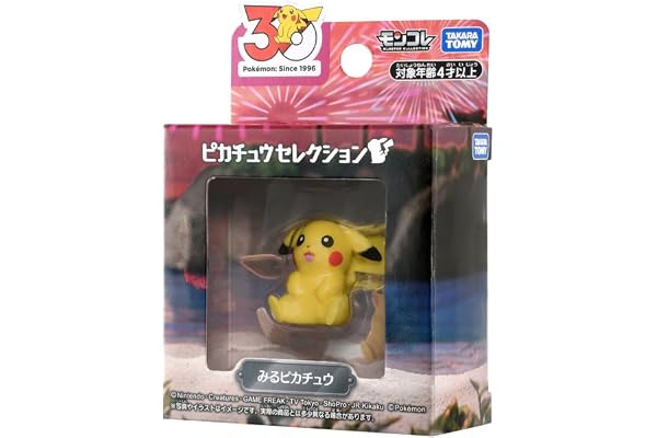 タカラトミー(TAKARA TOMY) ポケットモンスター ポケモン30周年記念 モンコレピカチュウセレクション みるピカチュウ