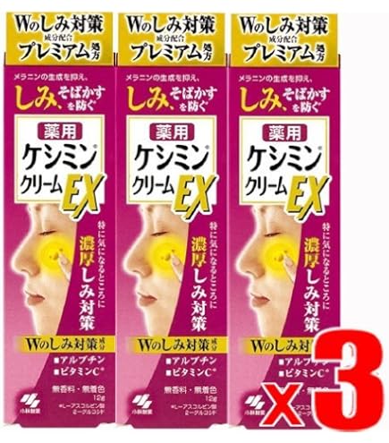 Amazon | メンズケシミンクリーム × 5個セット | ケシミン | 乳液