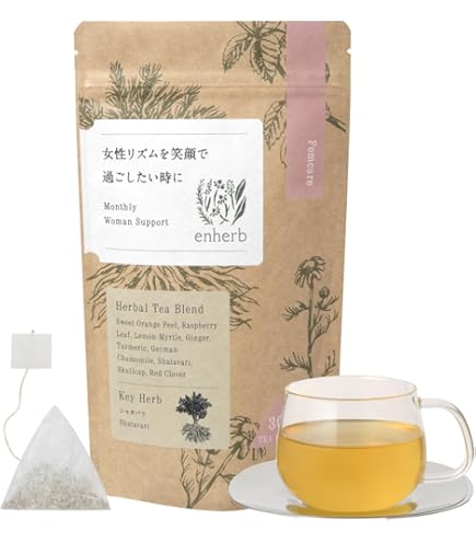 Amazon | ハーブティー ティーバッグ 10包 無農薬 化学肥料不使用 ノン
