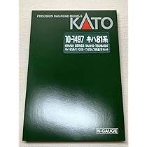 Amazon | KATO 10-1497 キハ81 いなほ つばさ 7両基本セット カトー