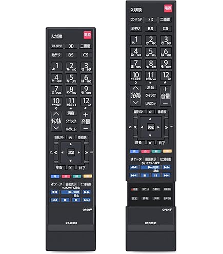 □TOSHIBA東芝□REGZAレグザ□液晶カラーテレビ&リモコン付□ コンパクトな19型】TOSHIBA 東芝 REGZA レグザ 液晶カラーテレビ
