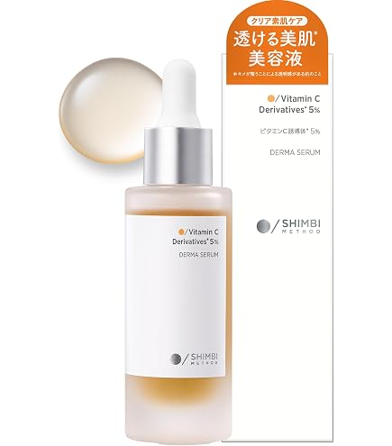 Amazon.co.jp: インプレア iMPREA ホワイトニング レーザーショット