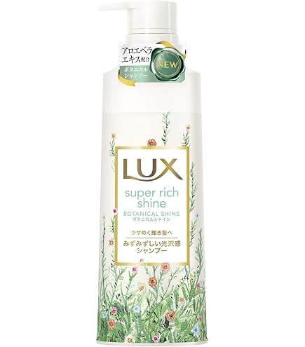 Amazon.co.jp: LUX(ラックス) スーパーリッチシャイン スーパーリッチ