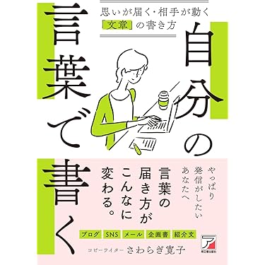 Amazon.co.jp 売れ筋ランキング: 秘書関連 の中で最も人気のある