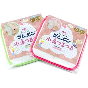 ゴムポン小鼻つるつる (ミントグリーン)