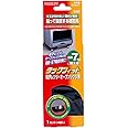 北川工業(Kitagawa Industry) タックフィット 電子レンジ用 TF-5550-D