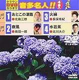 �N���E��DVD�J���I�P �������l!!