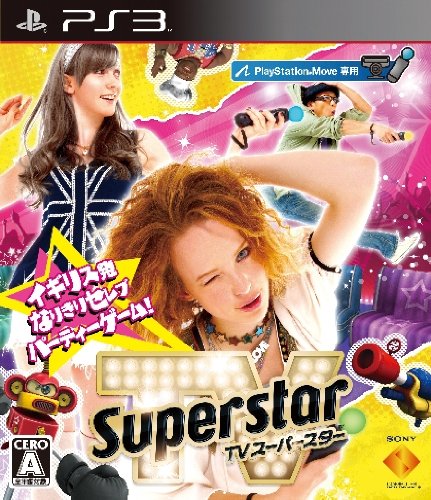 TVスーパースター