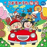 ���ǂ��̂��� ���܁`�̂��ėV��ŏ΂����Ⴈ��!�q�݂�ȂŃh���C�u�ҁr