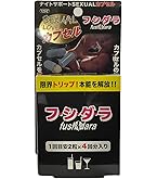 Amazon | VITOX ヴィトックス-α EXTRA Edition サプリケース付き 30