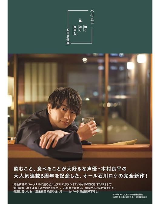キムライズム IV DVD Amazon.co.jp: DVD『木村良平のキムライズムⅣ』 [DVD] : 木村