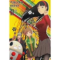 【特典のみ】ペルソナ4 1巻 文教堂限定 非売品 イラストカード 曽我部修司 Amazon.co.jp: ペルソナ4 (2) (電撃コミックス) eBook : 曽我部