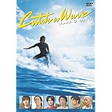 キャッチ ア ウェーブ [DVD]